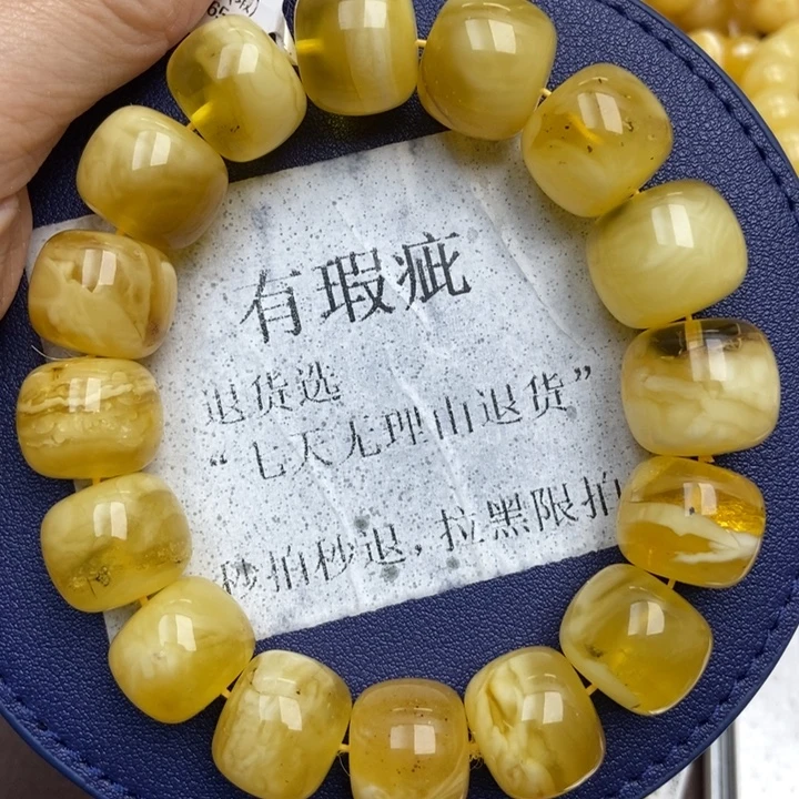 琥珀未镶嵌珠宝奇石94