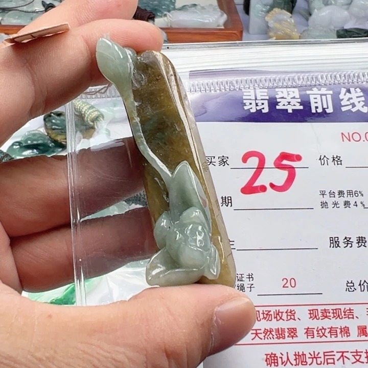 颈饰未镶嵌翡翠缅甸翡翠吊坠