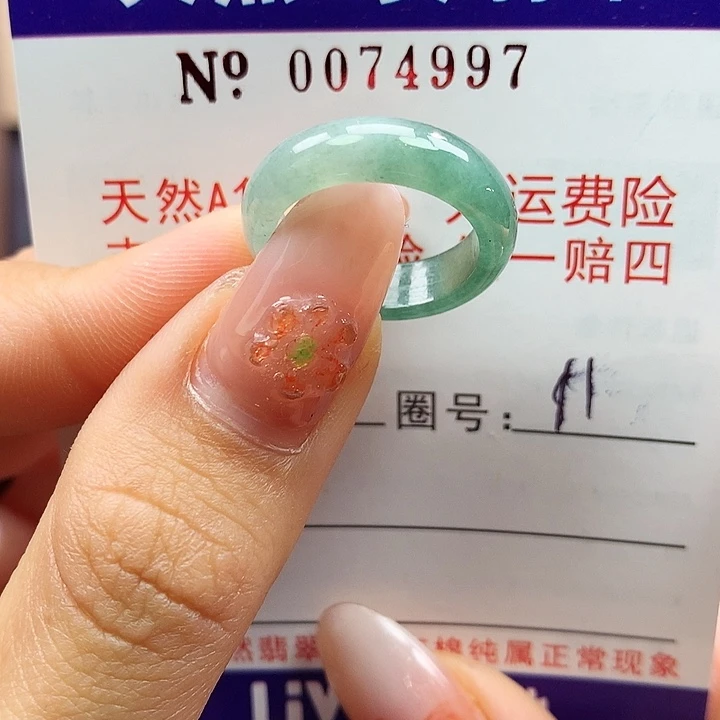 翡翠未镶嵌戒指拉派