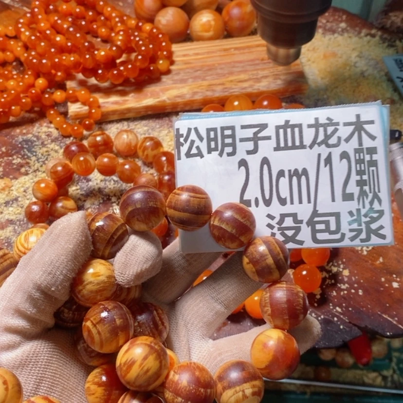 【闪购商品】松木(琥珀木)手串/手链