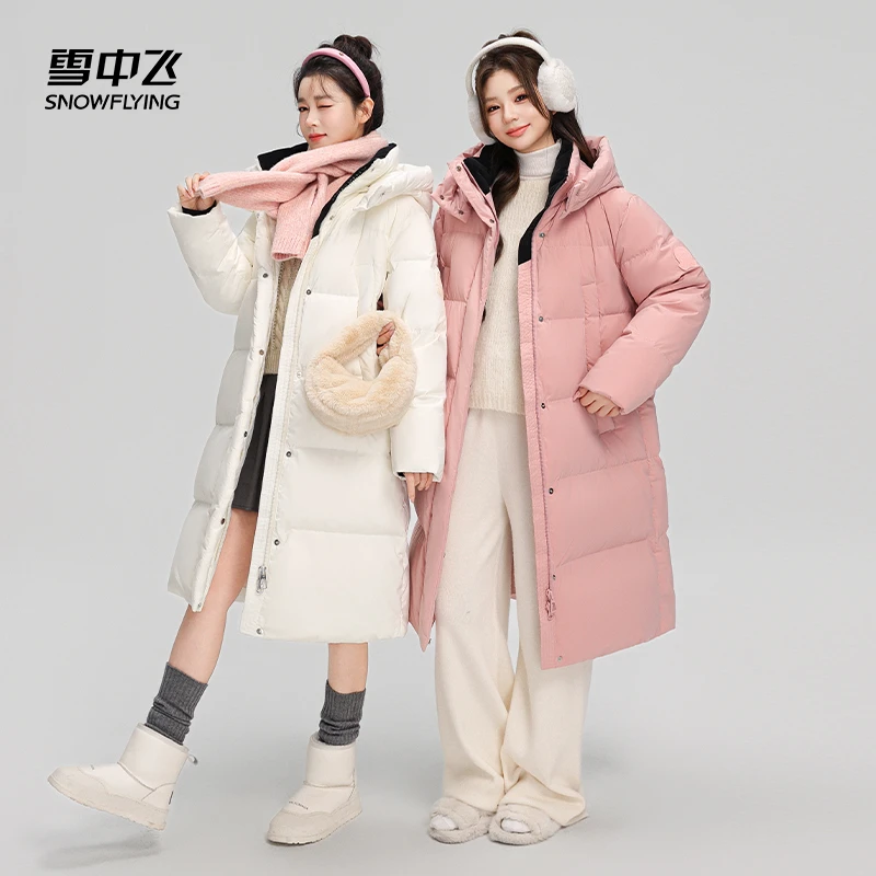 【先预约11月22日8点45分开售】雪中飞秋羽绒服X40144426F
