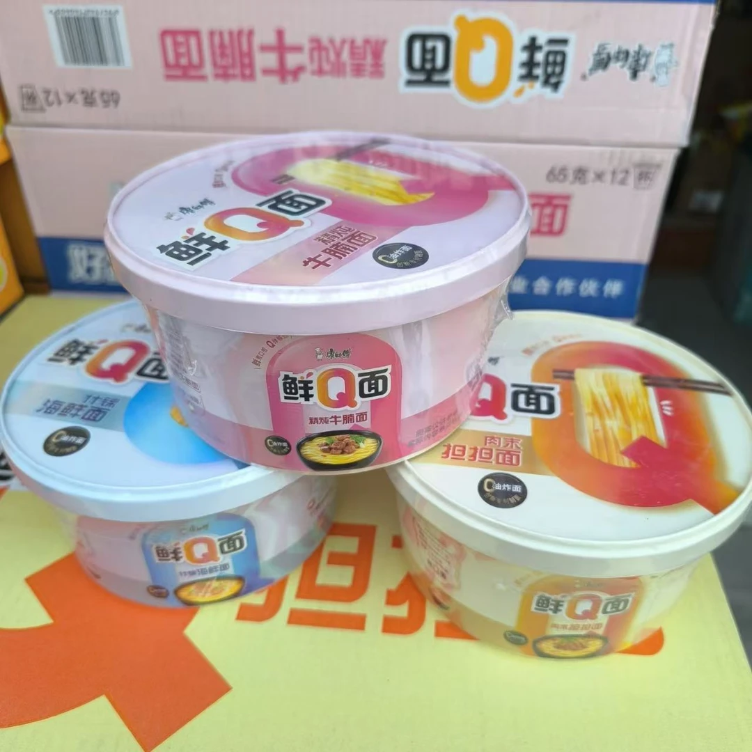 鲜Q面康师傅非油炸方便面精炖牛腩肉末担担什锦海鲜105克桶装