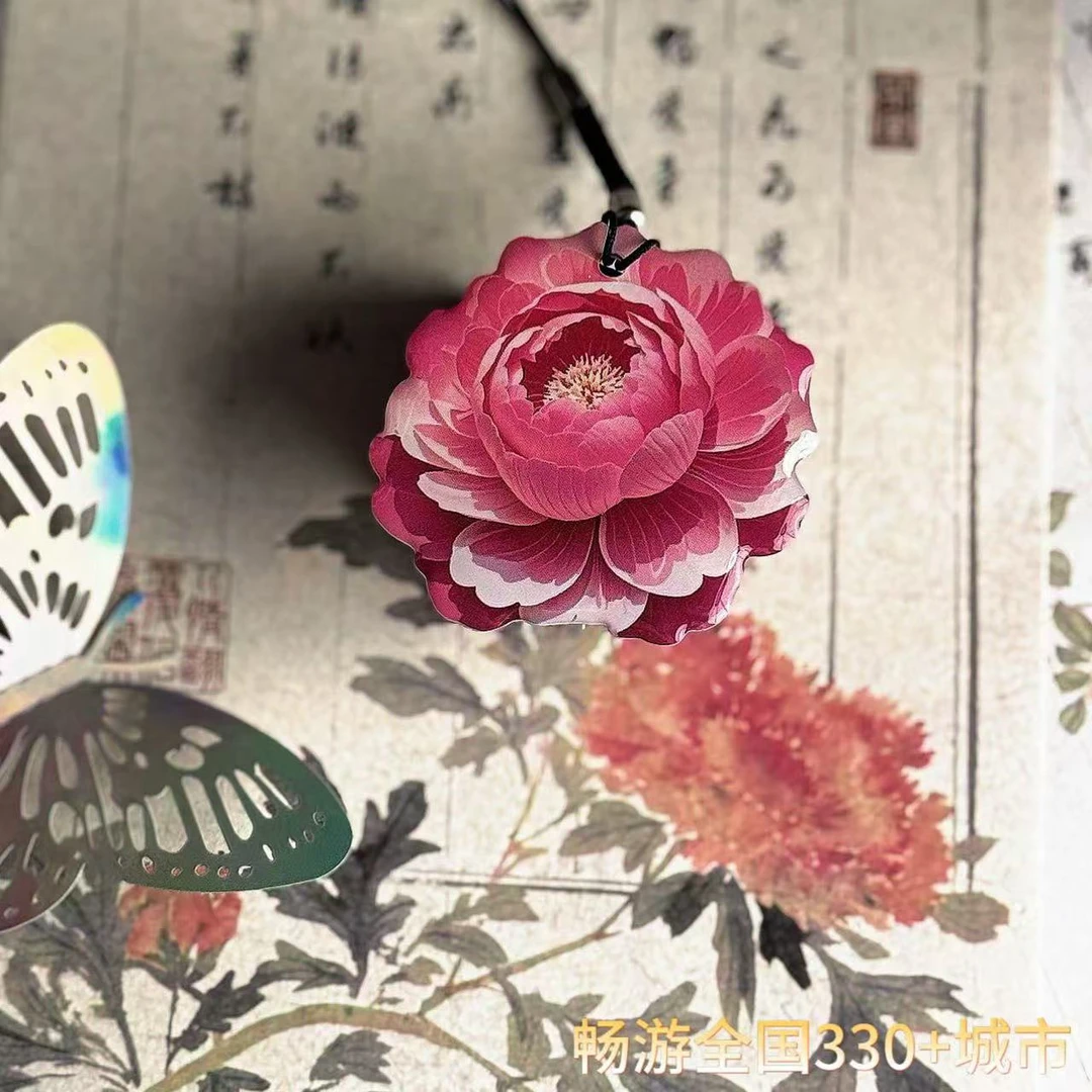 【花开富贵】牡丹互联互通交通异形纪念卡