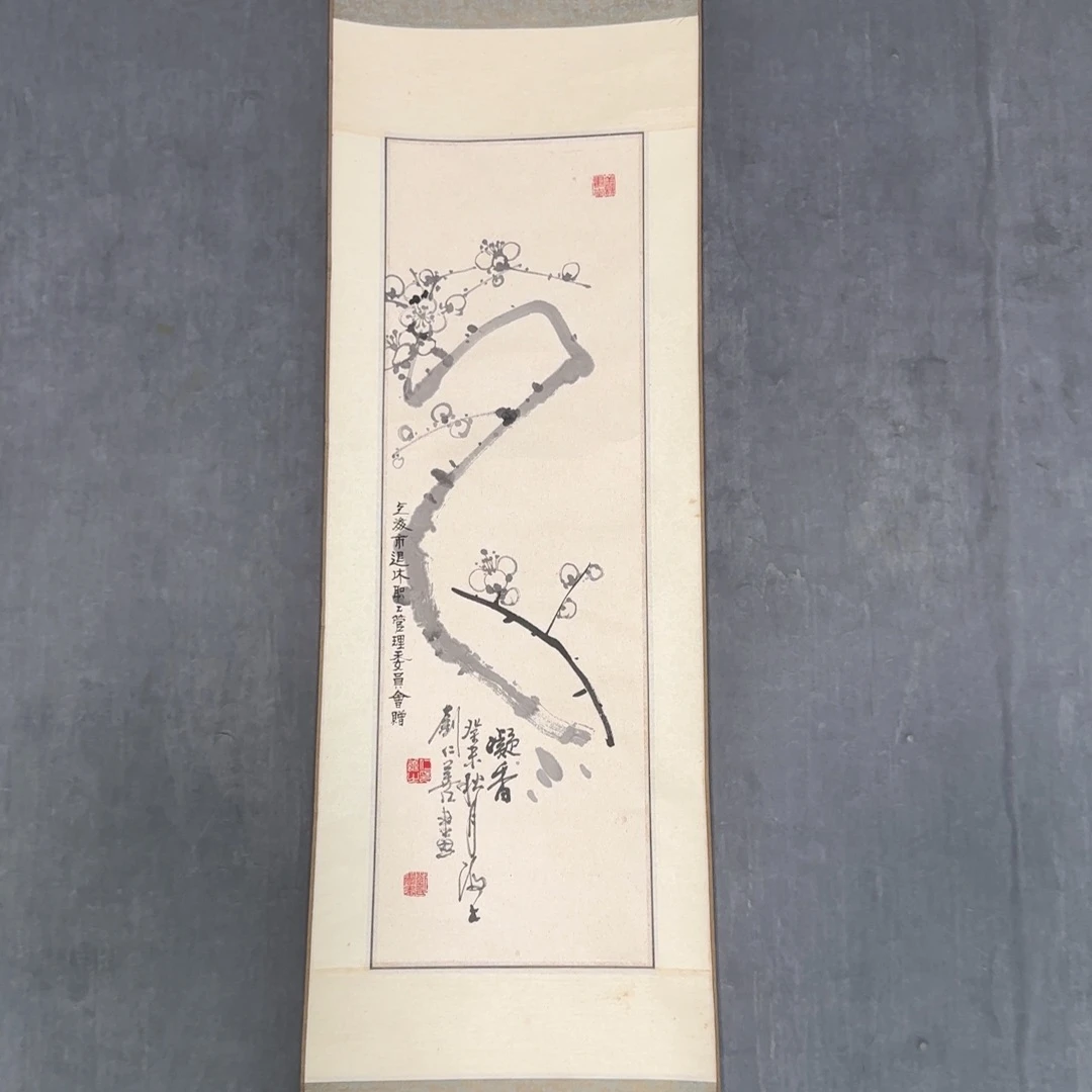 书法山山水水的山山水水