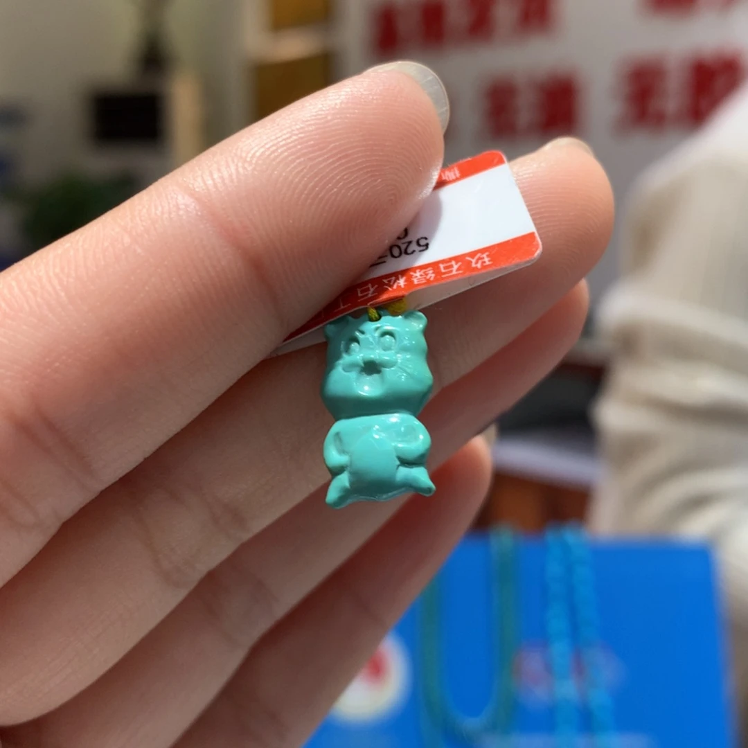 未镶嵌绿松石配饰