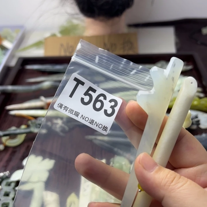 蛇纹石玉耳钉合金我****?