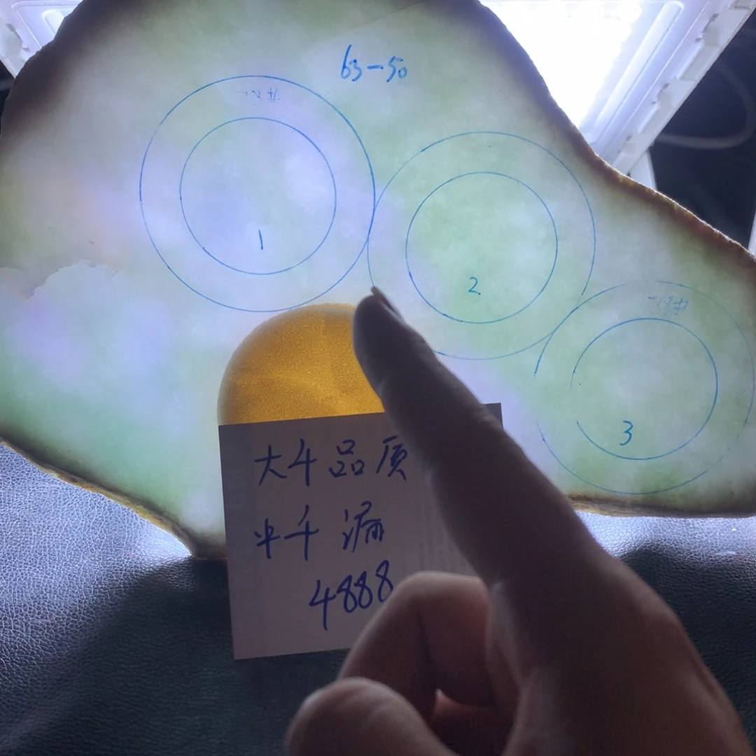 定制翡翠未镶嵌晓*?