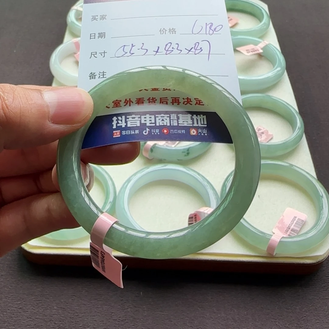 翡翠手镯未镶嵌天然A货翡翠手镯