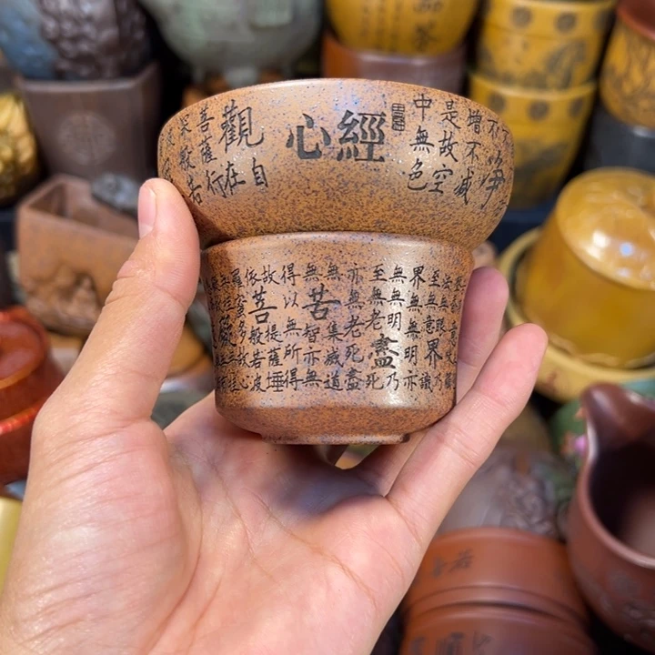 茶杯紫砂宜兴紫杯子