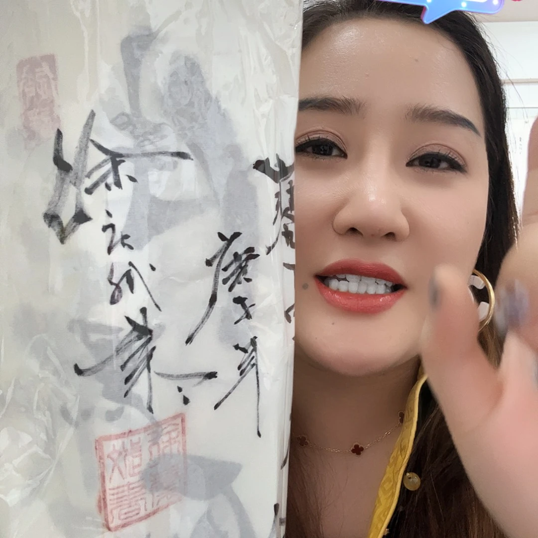 油画字画书画国画