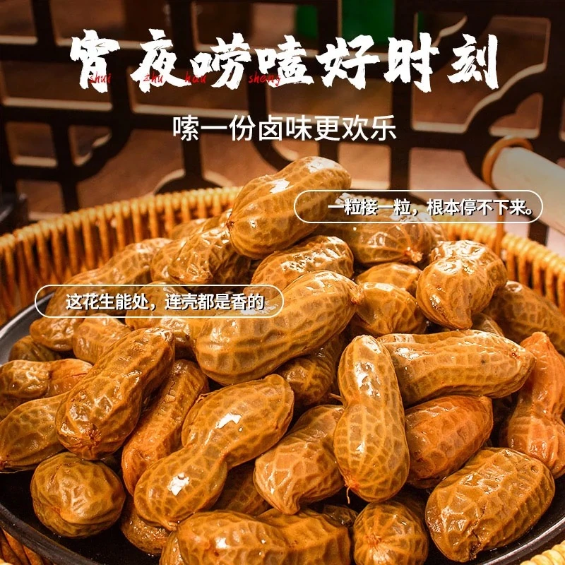 【花生到手3袋】蒸汽花生手工制作3斤鲜煮鲜发顺丰快递包邮