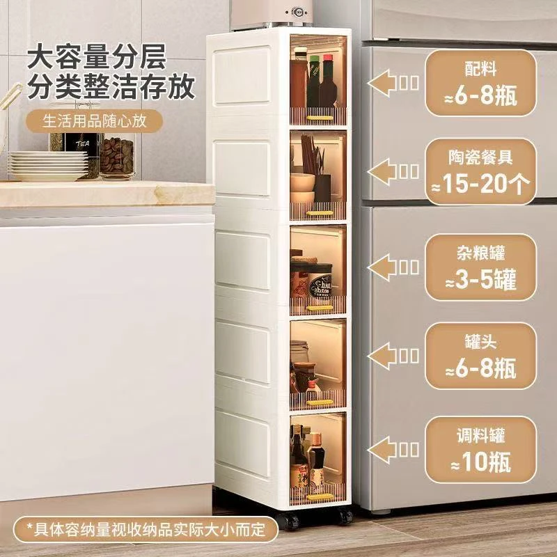 拉萨发货西藏包邮翻盖式夹缝收纳柜厨房卫生间置物架窄缝储物柜