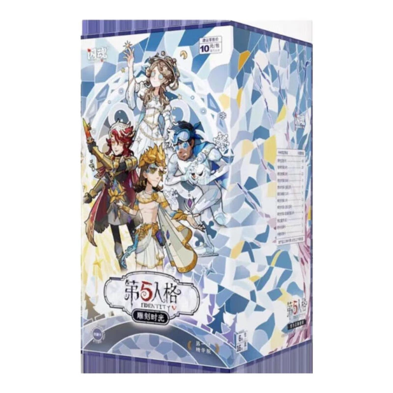 闪魂精华一【闪闪飞飞】第五人格精华盲盒正版收藏卡牌（代拆包/盒）