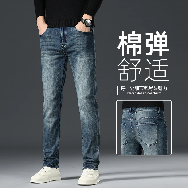香港高端牛仔裤男2025春秋新款宽松直筒复古怀旧弹力水洗美式长裤