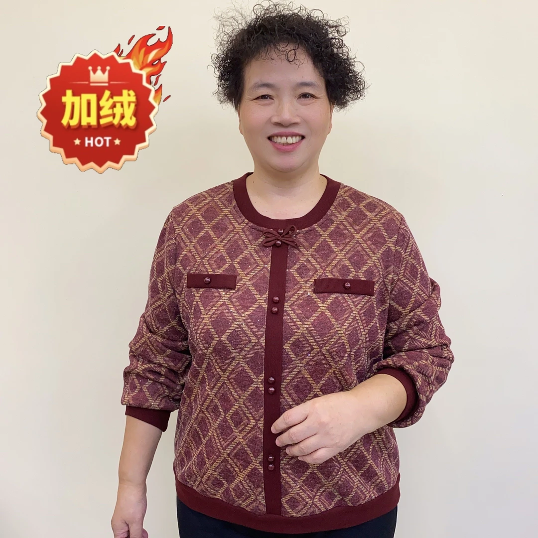 秋冬季加绒中老年洋气妈妈装时尚风菱格洋气休闲中老年上衣9983