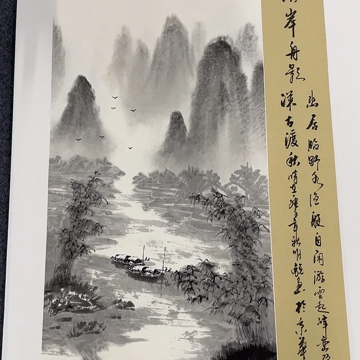 国画我们的目标是