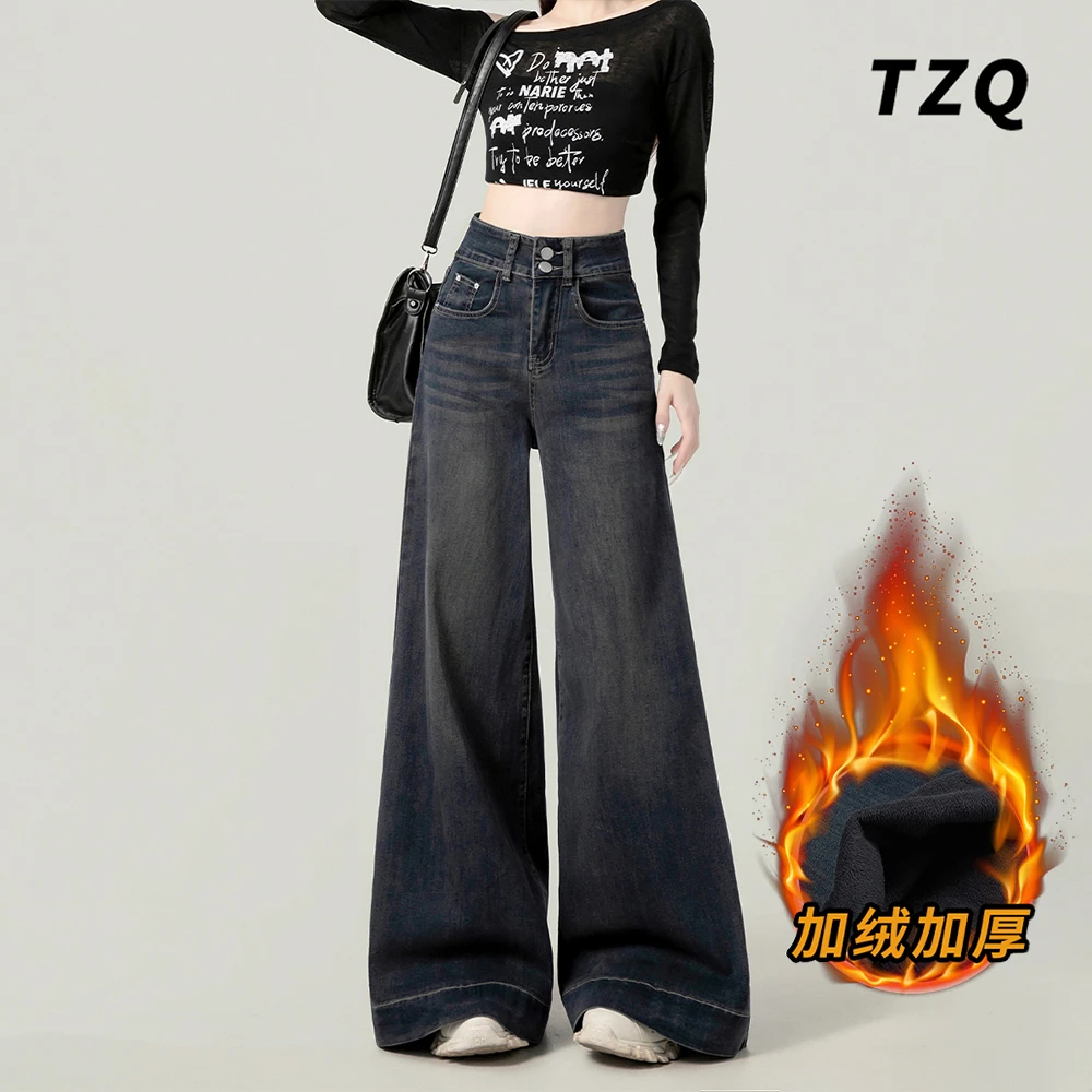 美式复古高腰阔腿牛仔裤女爆款2025秋季加绒百搭宽松显瘦垂感裤子