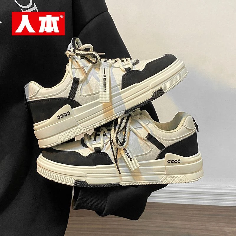 人本男鞋2025新款黑白男士厚底透气休闲鞋百搭运动韩版情侣板鞋子