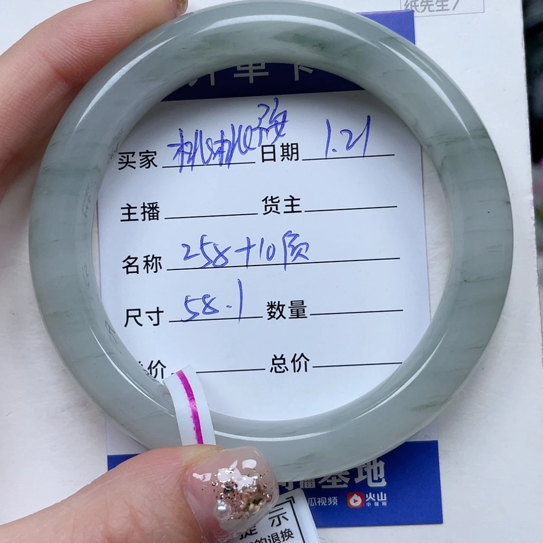 【闪购商品】石英质玉手镯未镶嵌