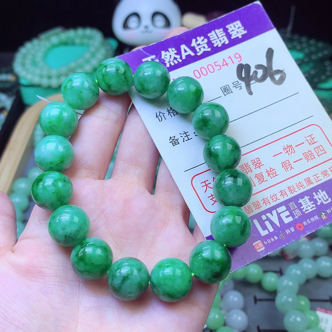 翡翠未镶嵌毛衣链13+