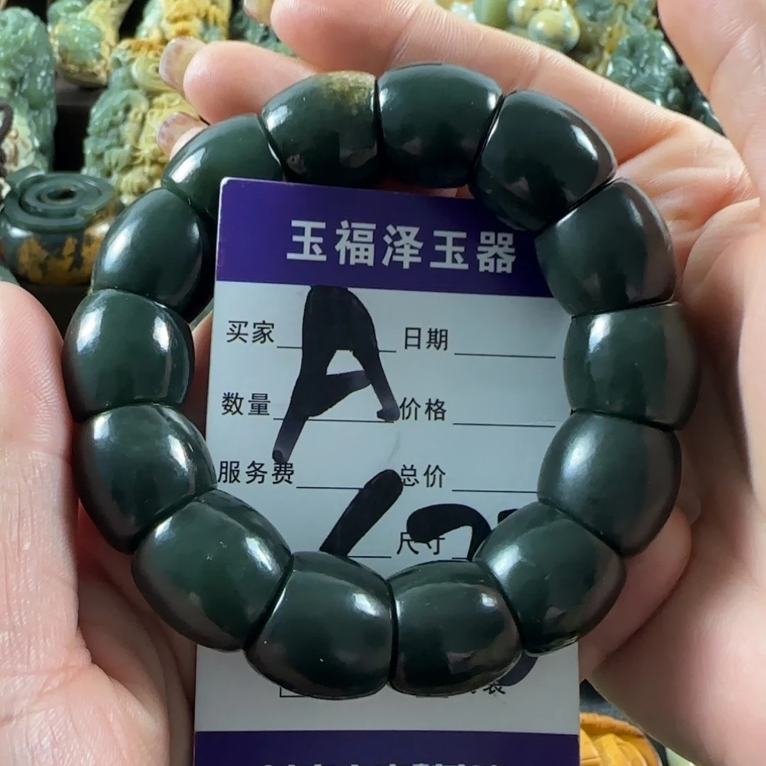 透闪石质玉未镶嵌手链