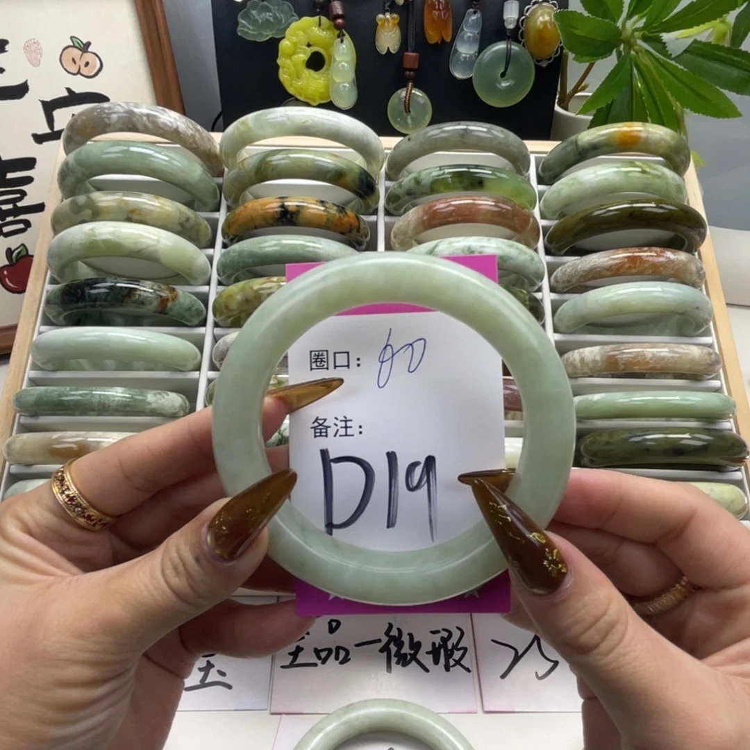 琅***途蛇纹石玉未镶嵌手镯