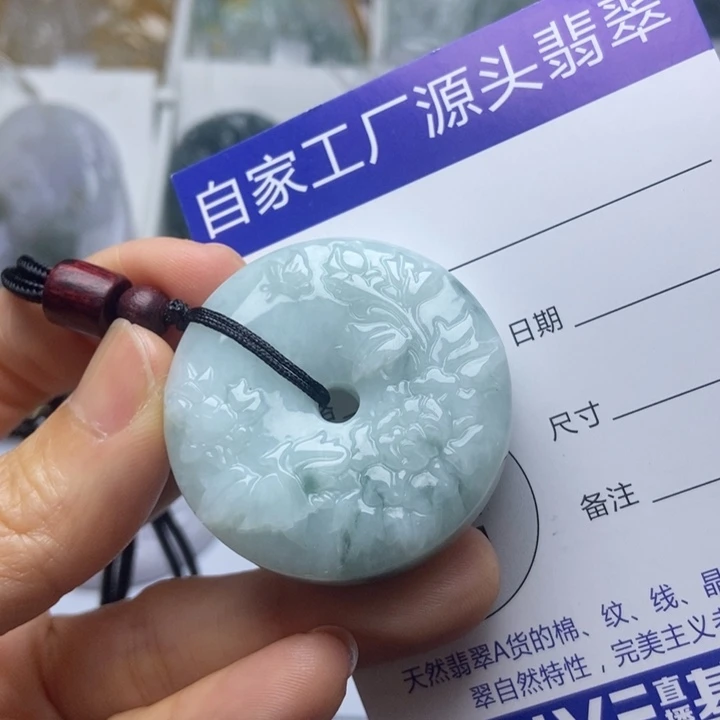 翡翠未镶嵌挂件翡翠