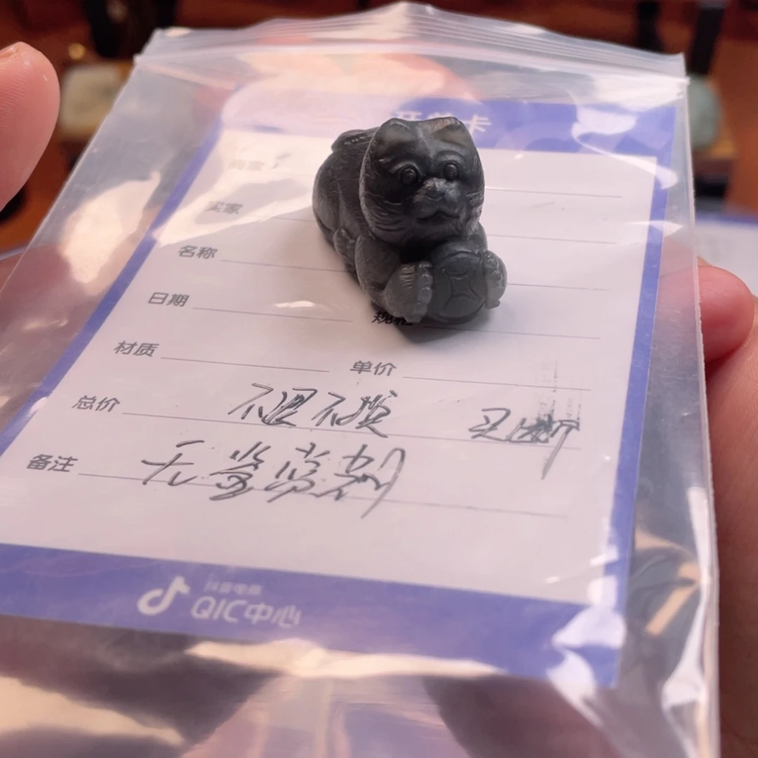 和田玉（糖玉）未镶嵌车挂