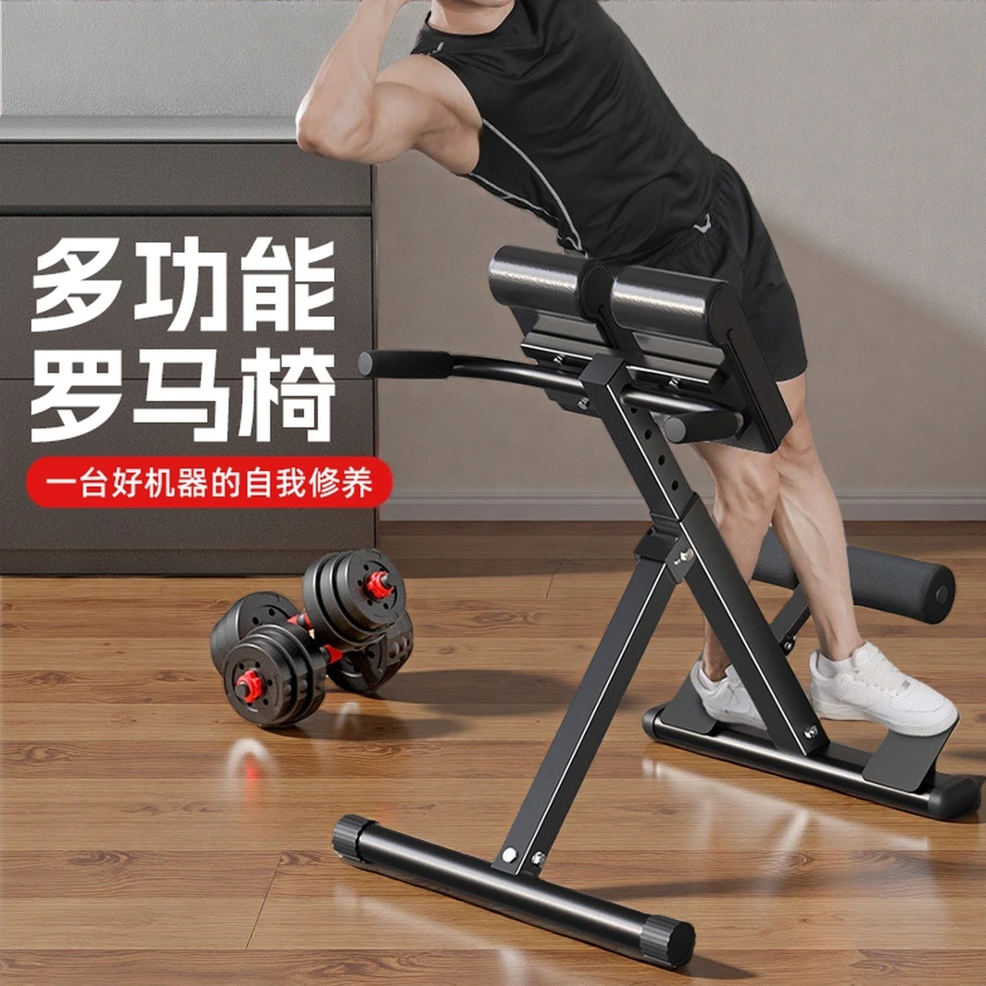 家用罗马椅山羊挺身器折叠可调节多功能哑铃凳腿背部肌肉健身神器