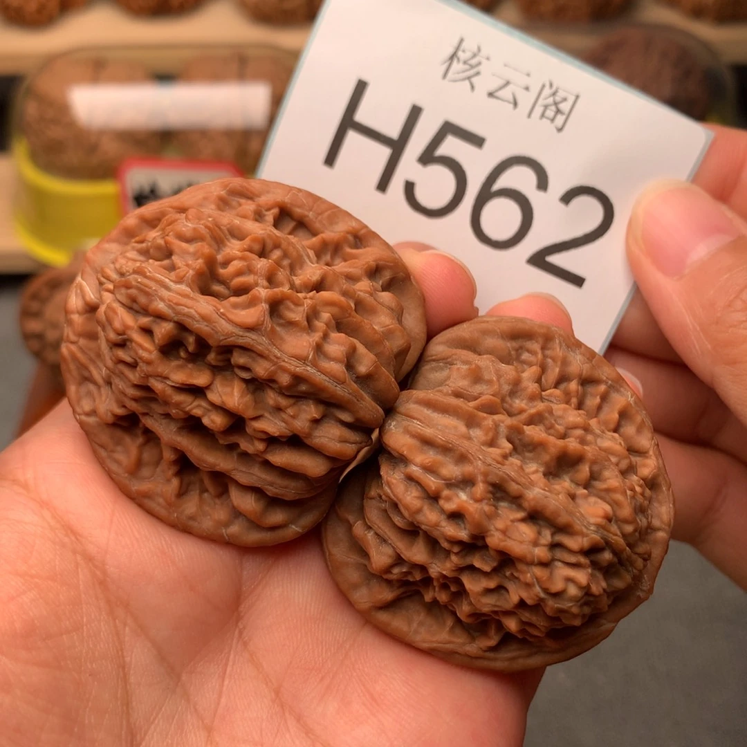 纳***尔吊坠文玩核桃45+全品熊儿寨四座楼