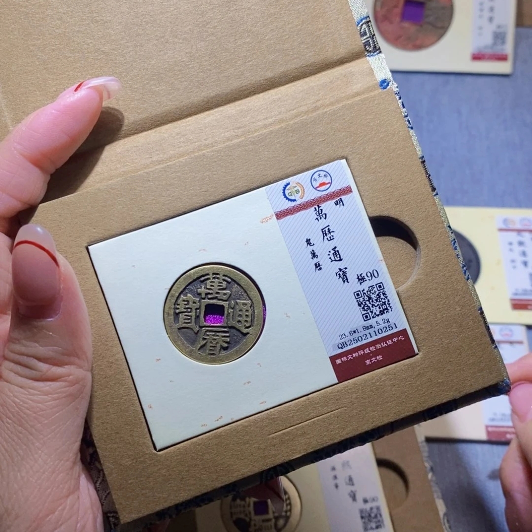 【闪购商品】铜幽**奥隆兴珍泉收藏鬼万历0251