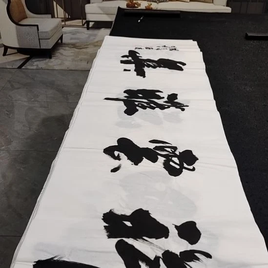 翰墨申国栋老师作品一副
