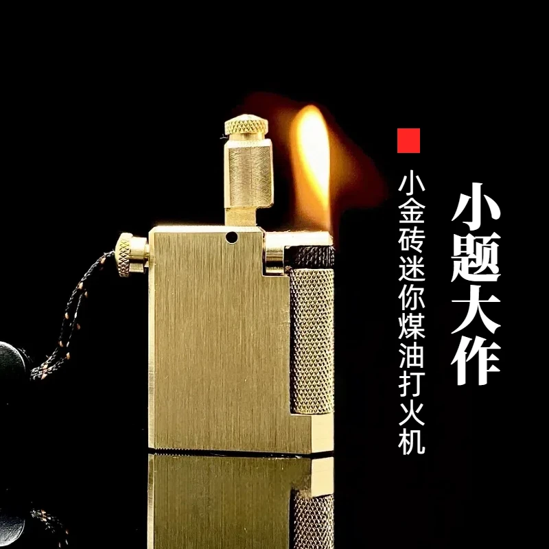 战壕黄铜复古小金砖手工煤油打火机煤油机点火铜火机黄铜打火机