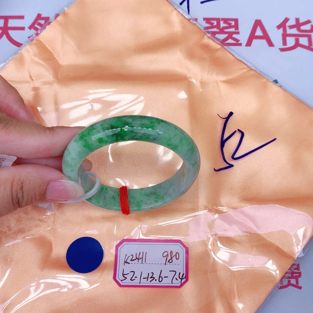 未镶嵌手镯翡翠缅甸翡翠
