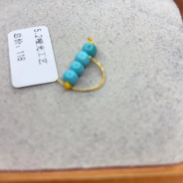 绿松石未镶嵌手链