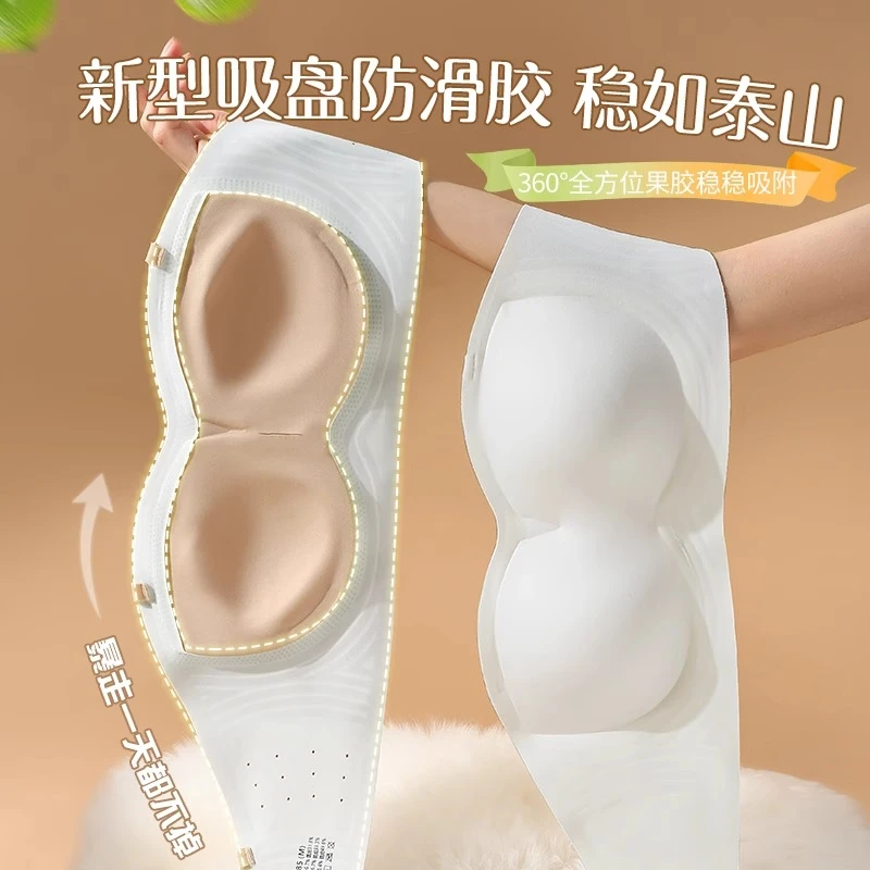 【防滑升级】粉底液隐形无肩带内衣女无痕薄款小胸聚拢防滑美背抹胸