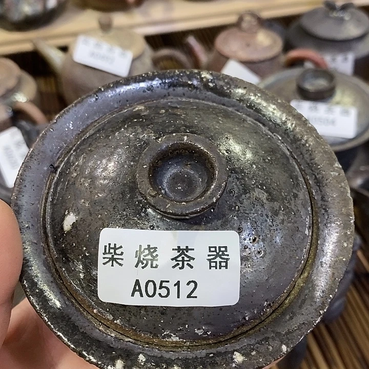 柴烧柴烧柴烧柴烧柴烧
