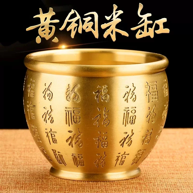 【铜芯铜艺】黄铜米缸百福缸店铺客厅摆件纯铜创意百福水缸西北角