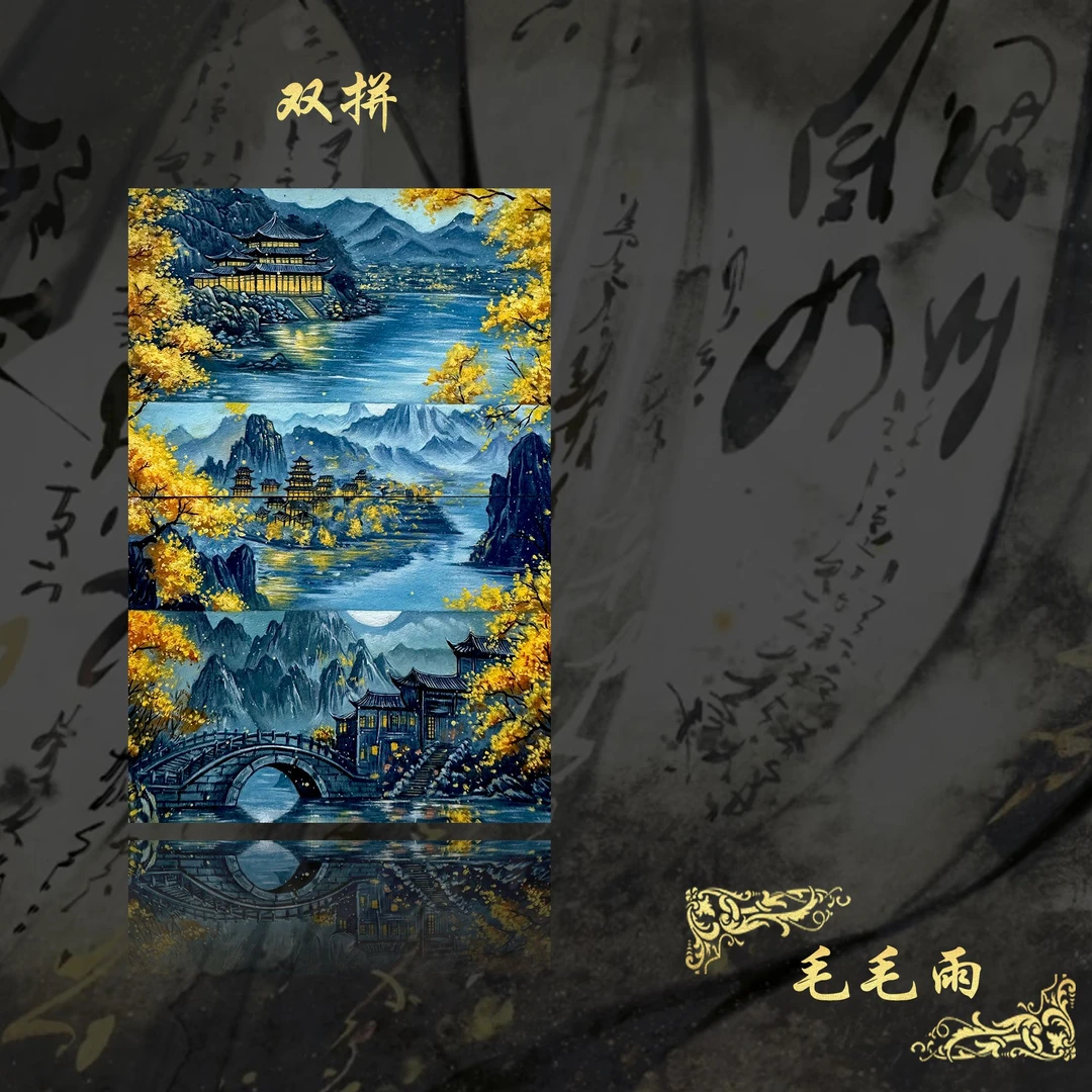 丹青阁《二十四桥明月夜》手绘收藏卡牌