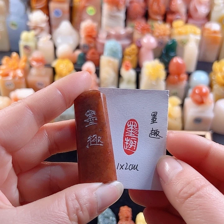 寿山石印石手工定制，墨趣