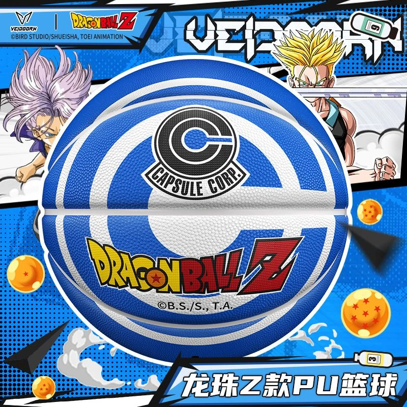 【清仓福利】维动篮球龙珠Z款7号蓝球正品成人专用手感耐磨训练