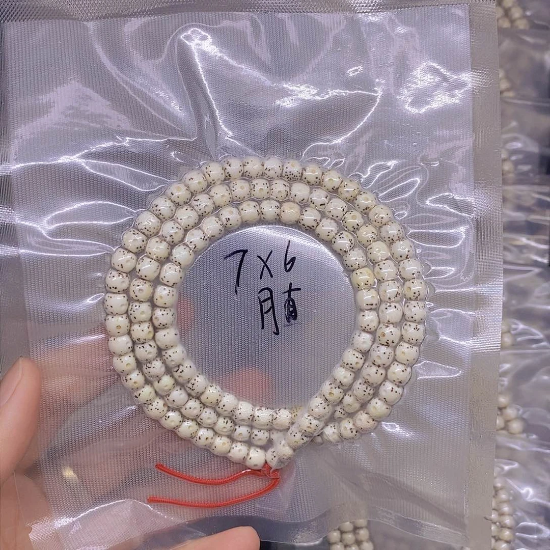 星月菩提手串海南原生态星月菩提