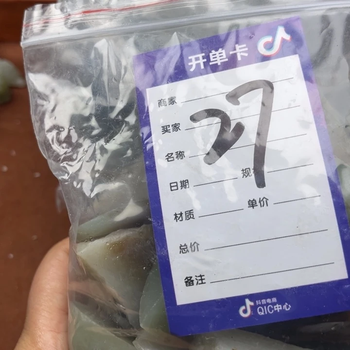 阿***哥和田玉未镶嵌珠宝奇石