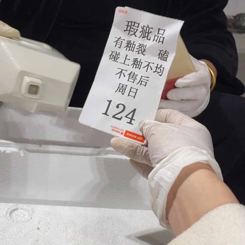 【闪购商品】摆件小**！陶瓷摆件瑕疵特卖