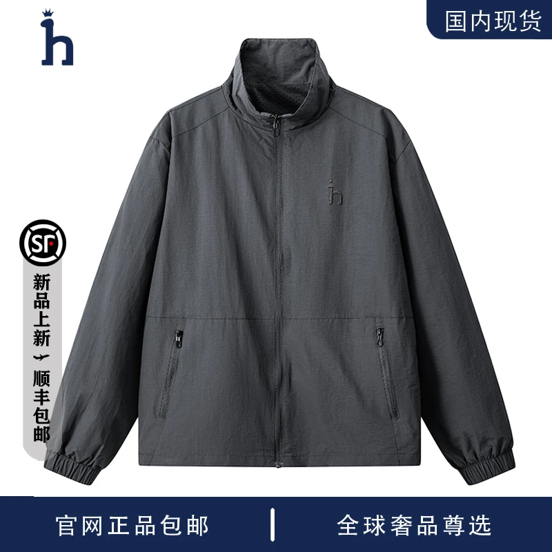 【品牌现货撤柜】HASSYZ 秋季大码商务日常立领通勤防风夹克外套男