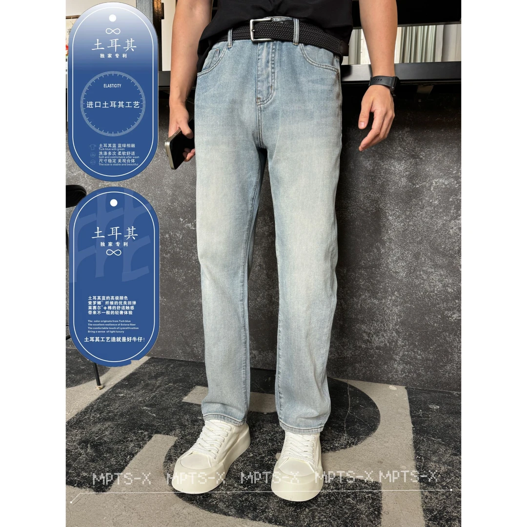 【土耳其牛仔】铭品添尚2025夏季新款男士休闲蓝色弹力牛仔裤#98537