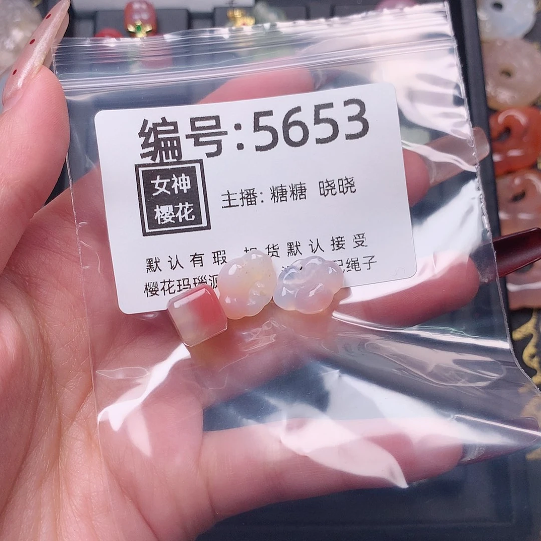 玛瑙/玉髓颈饰合金塞*亚