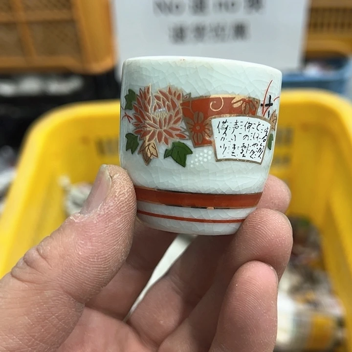 25包邮，盘子，碗，杯子，茶壶，默认瑕疵