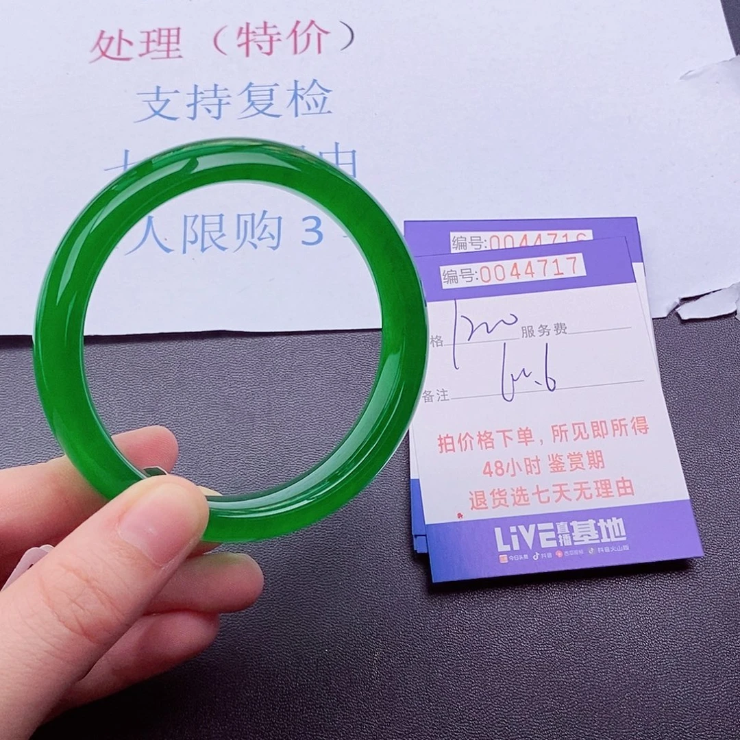 拍下实物为准0000