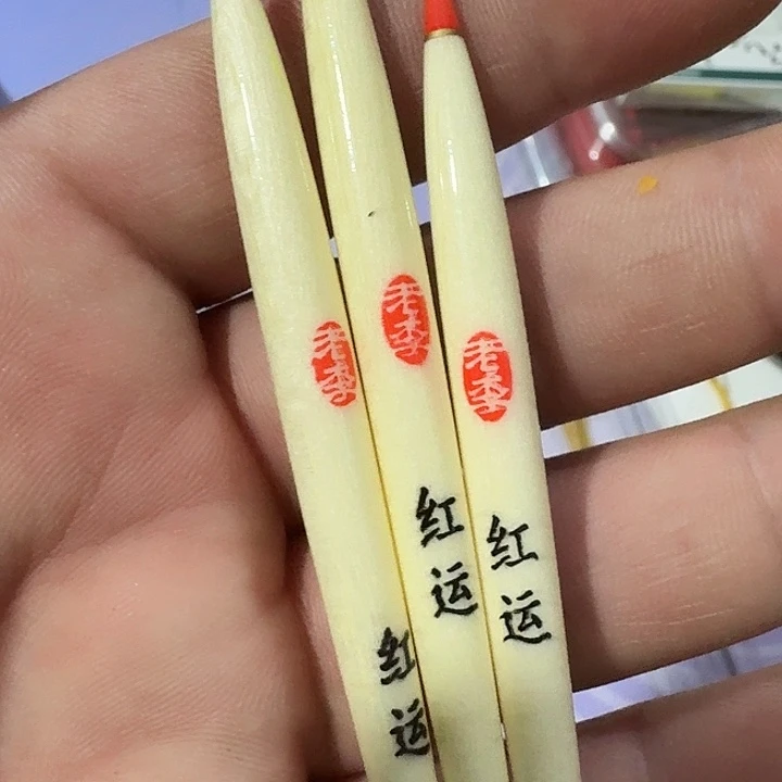 鸿运阴天尾一单三支一单